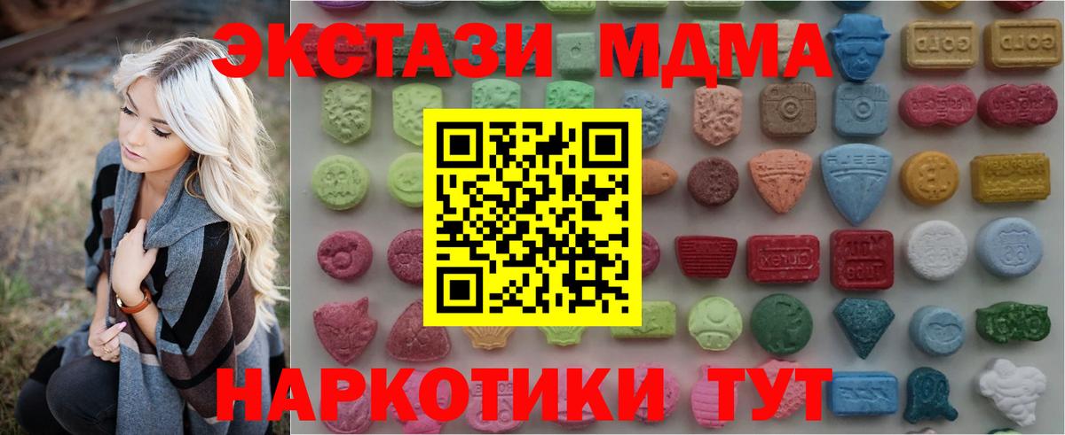 ЭКСТАЗИ 300 mg  Вход с VPN  ЭКСТАЗИ  Татарск  сайты даркнета состав  ЭКСТАЗИ 300 mg 