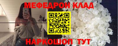 амфетамин Кулебаки