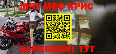 крисы Кунгур