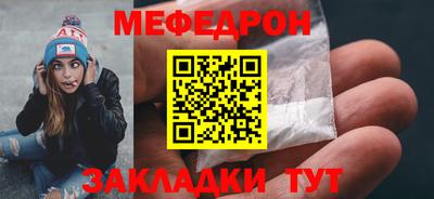 крисы Кунгур