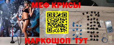 амфетамин Кулебаки