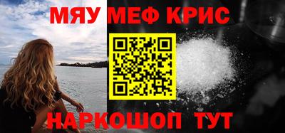 спайс Кумертау