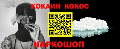 крисы Кунгур
