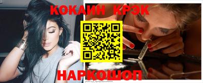 спайс Кумертау