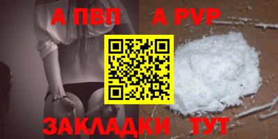 спайс Кумертау