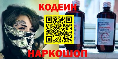 спайс Кумертау