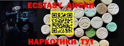 спайс Кумертау