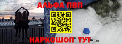 амфетамин Кулебаки