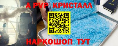 амфетамин Кулебаки