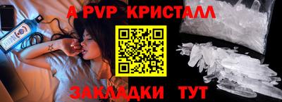 спайс Кумертау