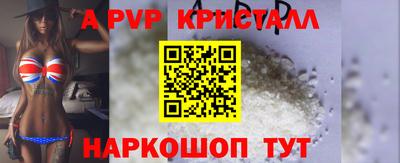 амфетамин Кулебаки