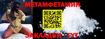 спайс Кумертау