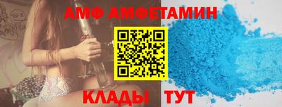 амфетамин Кулебаки