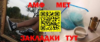 амфетамин Кулебаки