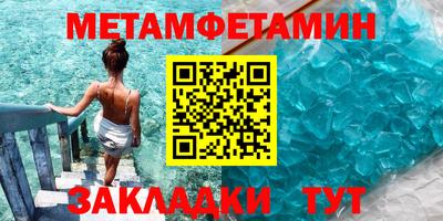 спайс Кумертау