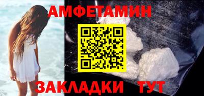 спайс Кумертау