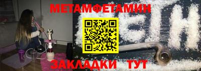 амфетамин Кулебаки
