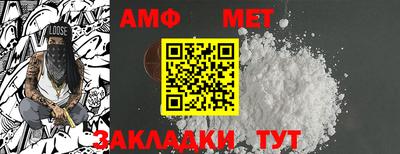 амфетамин Кулебаки