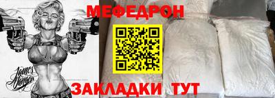 спайс Кумертау