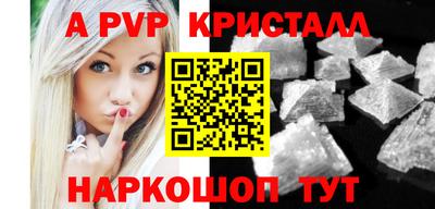 крисы Кунгур