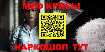 амфетамин Кулебаки