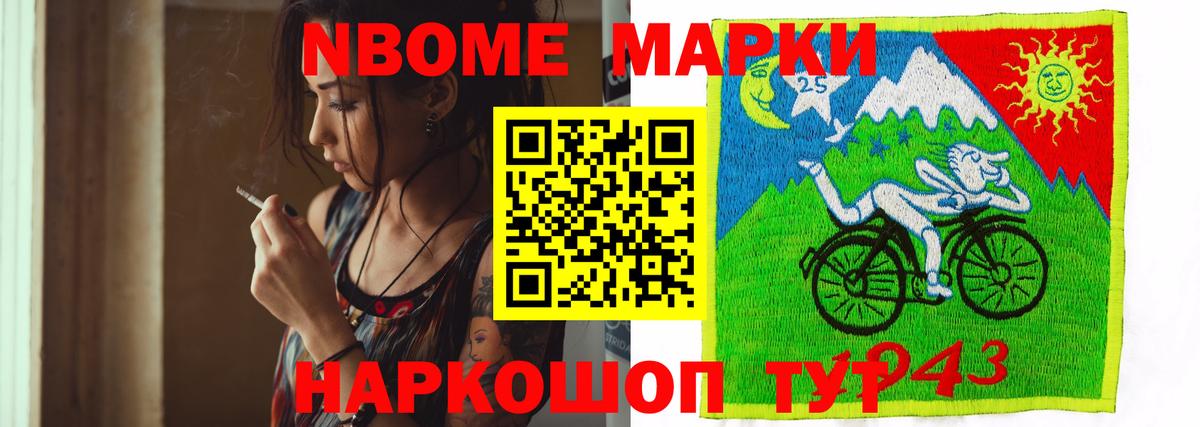   вход  Вход с VPN  ЛСД экстази ecstasy  Татарск  LSD-25 экстази ecstasy 