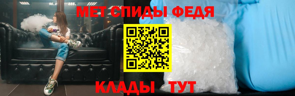 Метамфетамин витя Татарск
