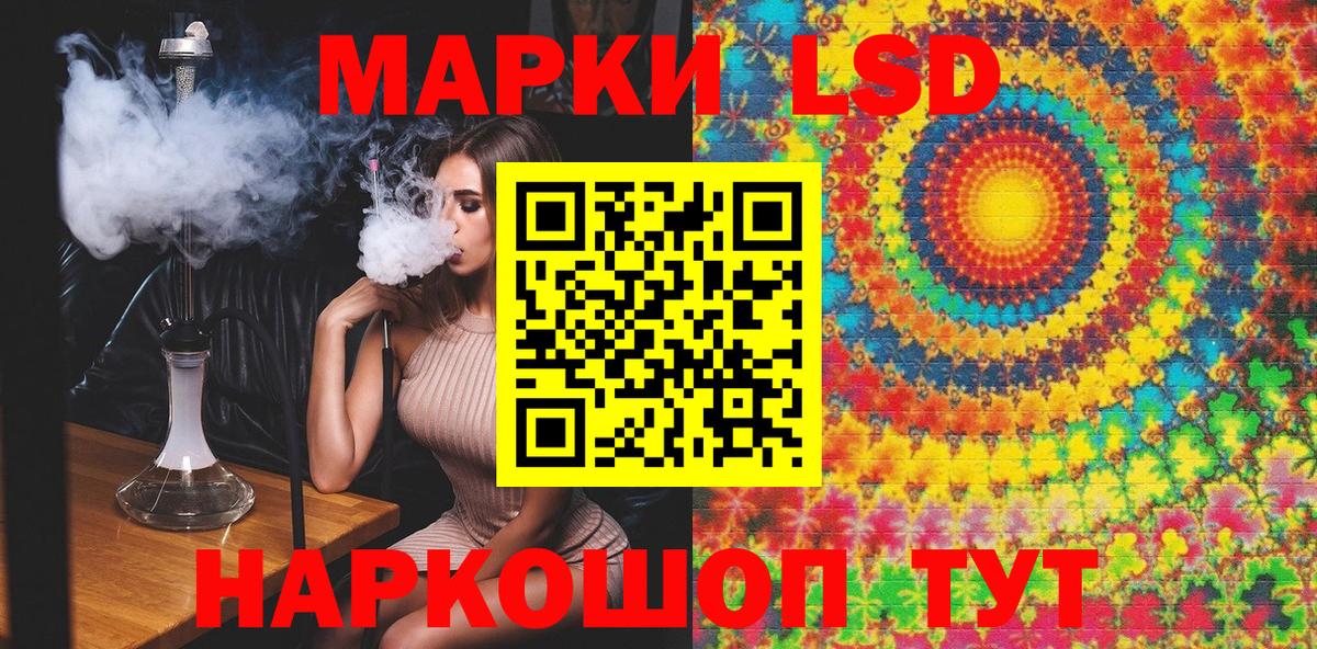 Татарск  Марки N-bome 1,8мг  Марки N-bome 1,8мг  Вход с VPN 