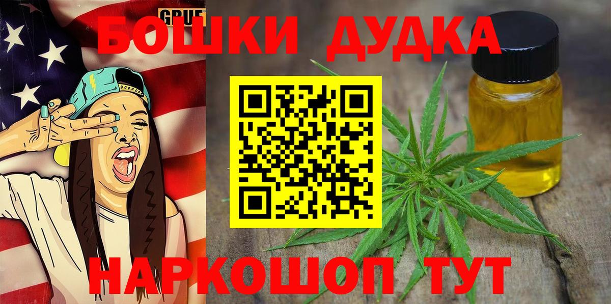 Канабис LSD WEED Татарск
